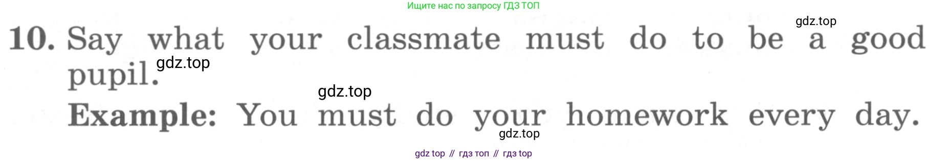 ГДЗ Английский язык (english), 4 класс Учебник, авторы: Биболетова Мерем Забатовна, Денисенко Ольга Анатольевна, Трубанева Наталия Николаевна, издательство Просвещение, Москва, 2015 - 2023, оранжевого цвета, страница 102, номер 10, Условие