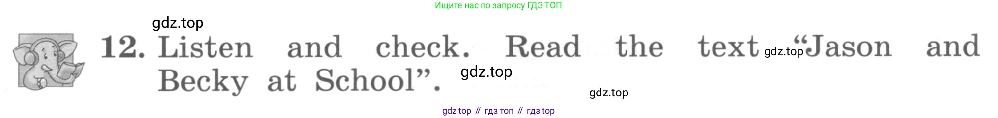 ГДЗ Английский язык (english), 4 класс Учебник, авторы: Биболетова Мерем Забатовна, Денисенко Ольга Анатольевна, Трубанева Наталия Николаевна, издательство Просвещение, Москва, 2015 - 2023, оранжевого цвета, страница 103, номер 12, Условие