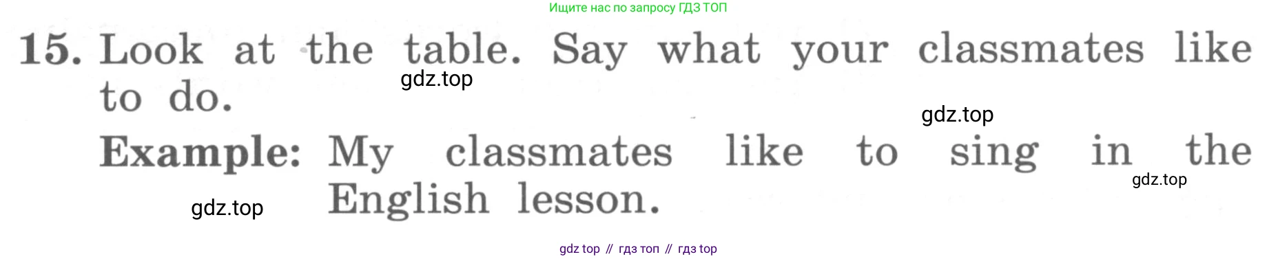 ГДЗ Английский язык (english), 4 класс Учебник, авторы: Биболетова Мерем Забатовна, Денисенко Ольга Анатольевна, Трубанева Наталия Николаевна, издательство Просвещение, Москва, 2015 - 2023, оранжевого цвета, страница 103, номер 15, Условие