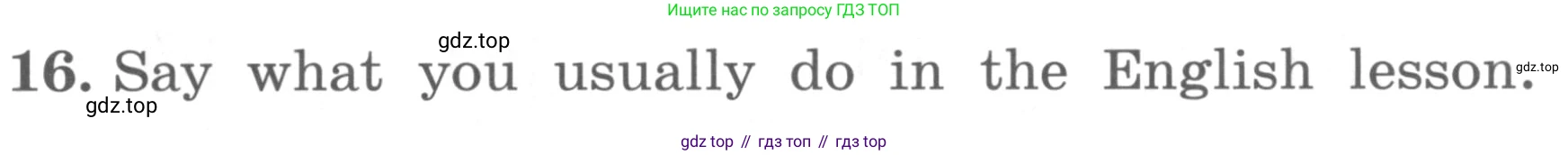 ГДЗ Английский язык (english), 4 класс Учебник, авторы: Биболетова Мерем Забатовна, Денисенко Ольга Анатольевна, Трубанева Наталия Николаевна, издательство Просвещение, Москва, 2015 - 2023, оранжевого цвета, страница 103, номер 16, Условие