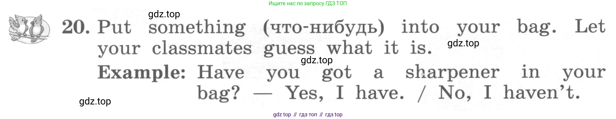 ГДЗ Английский язык (english), 4 класс Учебник, авторы: Биболетова Мерем Забатовна, Денисенко Ольга Анатольевна, Трубанева Наталия Николаевна, издательство Просвещение, Москва, 2015 - 2023, оранжевого цвета, страница 104, номер 20, Условие