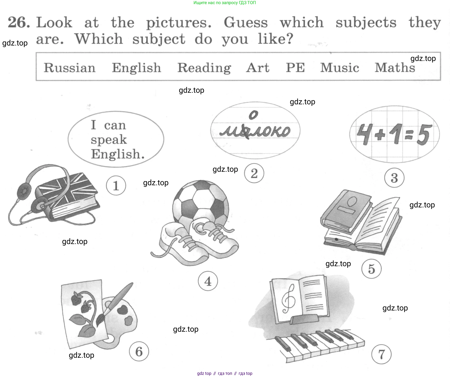 ГДЗ Английский язык (english), 4 класс Учебник, авторы: Биболетова Мерем Забатовна, Денисенко Ольга Анатольевна, Трубанева Наталия Николаевна, издательство Просвещение, Москва, 2015 - 2023, оранжевого цвета, страница 106, номер 26, Условие