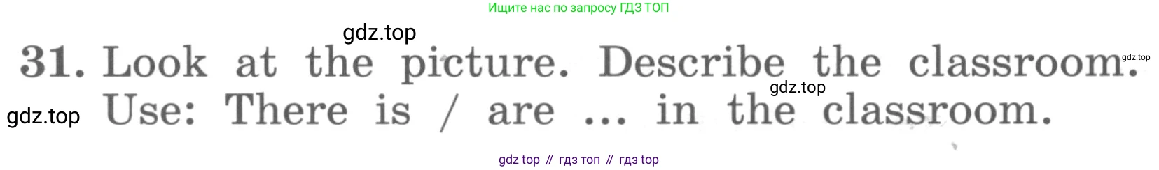 ГДЗ Английский язык (english), 4 класс Учебник, авторы: Биболетова Мерем Забатовна, Денисенко Ольга Анатольевна, Трубанева Наталия Николаевна, издательство Просвещение, Москва, 2015 - 2023, оранжевого цвета, страница 108, номер 31, Условие