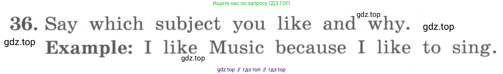 ГДЗ Английский язык (english), 4 класс Учебник, авторы: Биболетова Мерем Забатовна, Денисенко Ольга Анатольевна, Трубанева Наталия Николаевна, издательство Просвещение, Москва, 2015 - 2023, оранжевого цвета, страница 109, номер 36, Условие