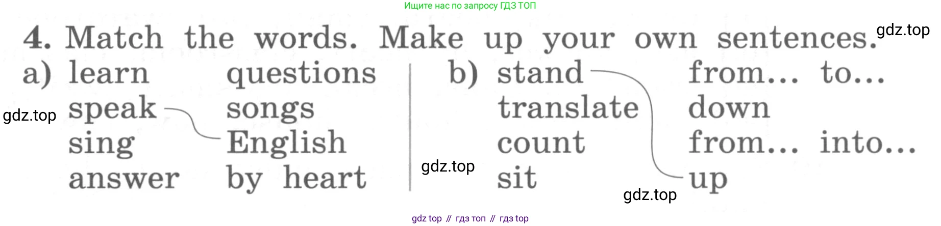 ГДЗ Английский язык (english), 4 класс Учебник, авторы: Биболетова Мерем Забатовна, Денисенко Ольга Анатольевна, Трубанева Наталия Николаевна, издательство Просвещение, Москва, 2015 - 2023, оранжевого цвета, страница 101, номер 4, Условие