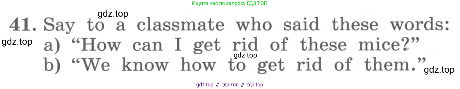 ГДЗ Английский язык (english), 4 класс Учебник, авторы: Биболетова Мерем Забатовна, Денисенко Ольга Анатольевна, Трубанева Наталия Николаевна, издательство Просвещение, Москва, 2015 - 2023, оранжевого цвета, страница 110, номер 41, Условие