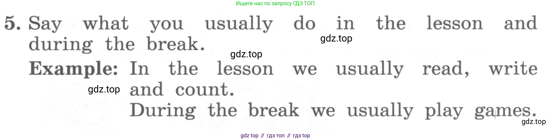 ГДЗ Английский язык (english), 4 класс Учебник, авторы: Биболетова Мерем Забатовна, Денисенко Ольга Анатольевна, Трубанева Наталия Николаевна, издательство Просвещение, Москва, 2015 - 2023, оранжевого цвета, страница 101, номер 5, Условие