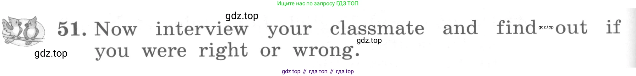 ГДЗ Английский язык (english), 4 класс Учебник, авторы: Биболетова Мерем Забатовна, Денисенко Ольга Анатольевна, Трубанева Наталия Николаевна, издательство Просвещение, Москва, 2015 - 2023, оранжевого цвета, страница 114, номер 51, Условие