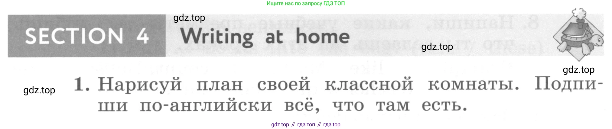 ГДЗ Английский язык (english), 4 класс Учебник, авторы: Биболетова Мерем Забатовна, Денисенко Ольга Анатольевна, Трубанева Наталия Николаевна, издательство Просвещение, Москва, 2015 - 2023, оранжевого цвета, страница 115, номер 1, Условие