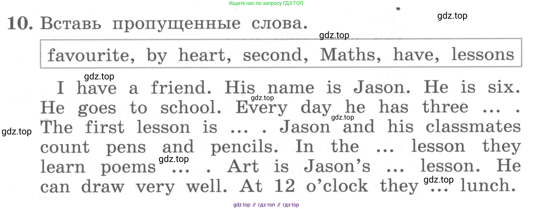 ГДЗ Английский язык (english), 4 класс Учебник, авторы: Биболетова Мерем Забатовна, Денисенко Ольга Анатольевна, Трубанева Наталия Николаевна, издательство Просвещение, Москва, 2015 - 2023, оранжевого цвета, страница 116, номер 10, Условие