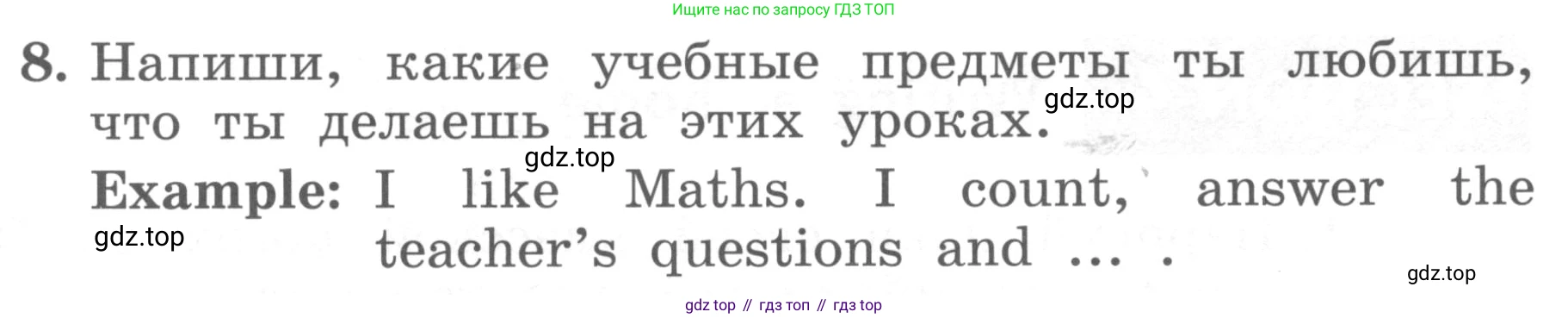 ГДЗ Английский язык (english), 4 класс Учебник, авторы: Биболетова Мерем Забатовна, Денисенко Ольга Анатольевна, Трубанева Наталия Николаевна, издательство Просвещение, Москва, 2015 - 2023, оранжевого цвета, страница 116, номер 8, Условие