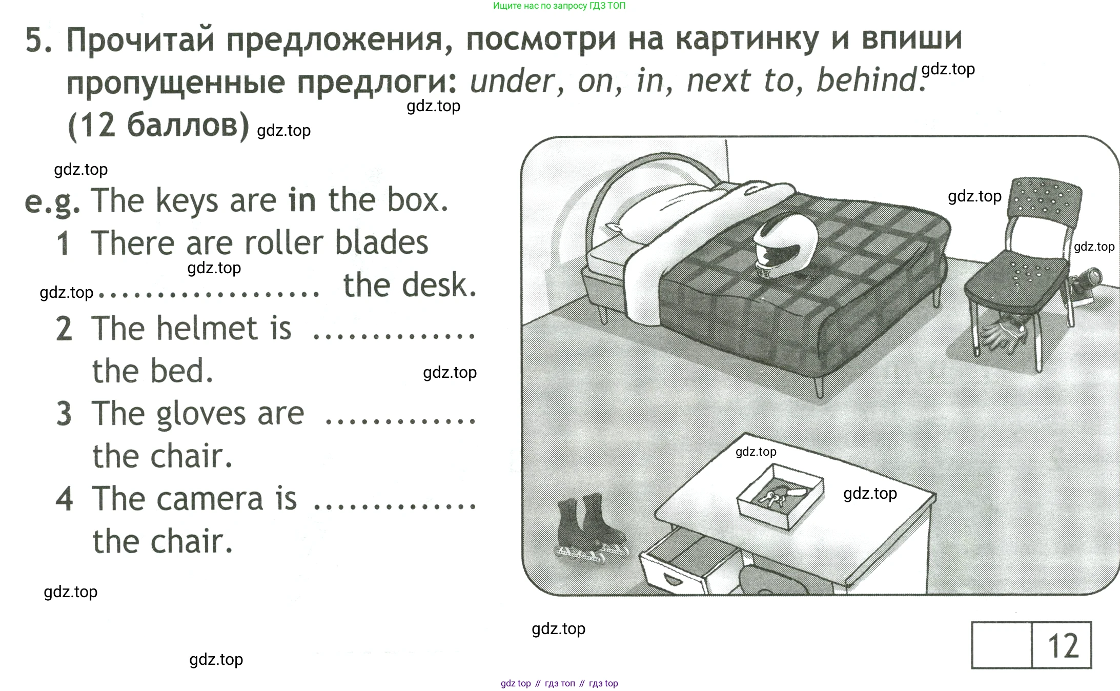 ГДЗ Английский язык (english), 4 класс контрольные задания (test booklet), авторы: Быкова Надежда Ильинична (Bykova Nadezhda), Дули Дженни (Dooley Jenny), Поспелова Марина Давидовна (Pospelova Marina), Эванс Вирджиния (Evans Virginia), издательство Просвещение, Москва, 2023, оранжевого цвета, страница 6, номер 5, Условие