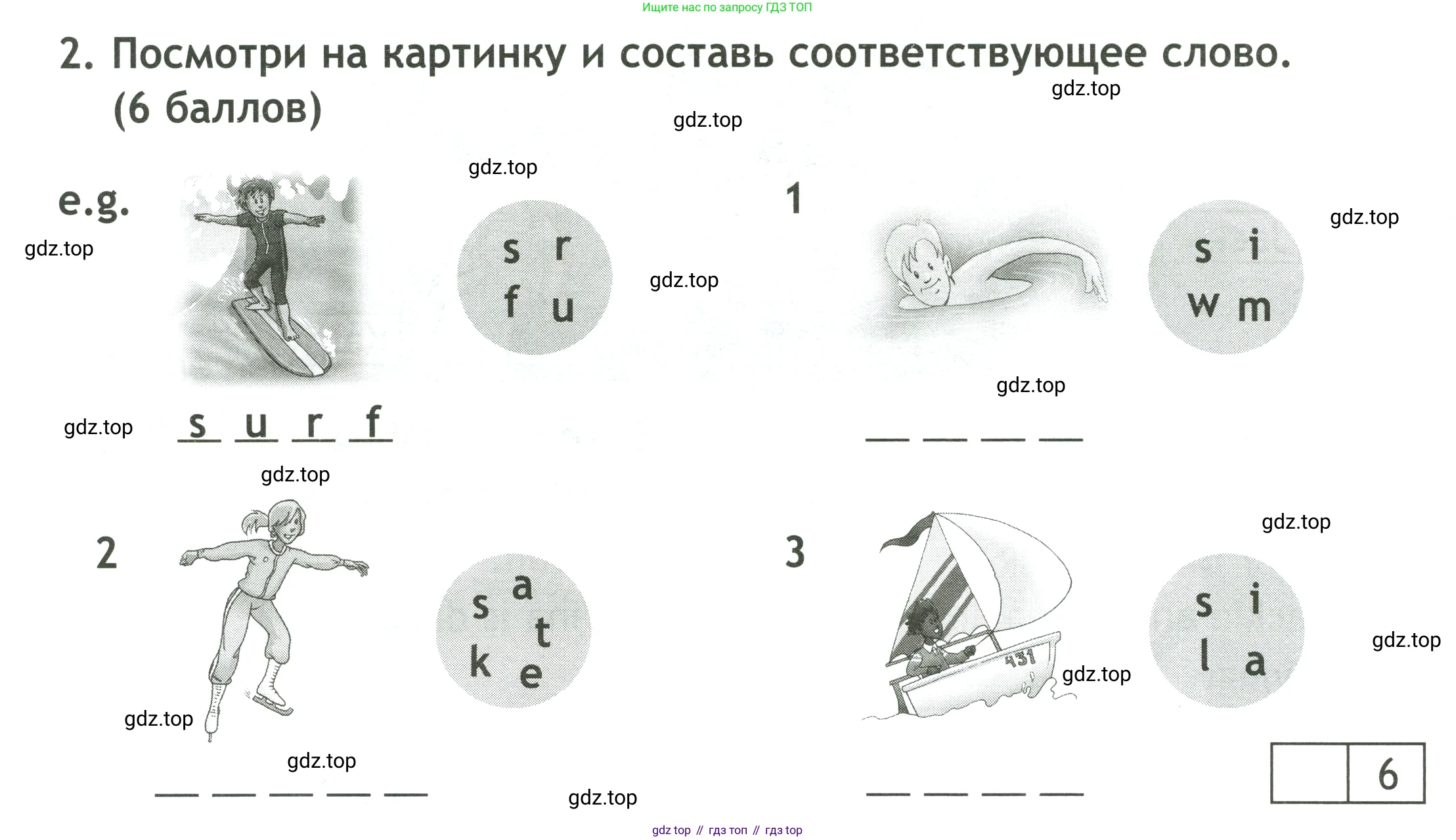 ГДЗ Английский язык (english), 4 класс контрольные задания (test booklet), авторы: Быкова Надежда Ильинична (Bykova Nadezhda), Дули Дженни (Dooley Jenny), Поспелова Марина Давидовна (Pospelova Marina), Эванс Вирджиния (Evans Virginia), издательство Просвещение, Москва, 2023, оранжевого цвета, страница 8, номер 2, Условие