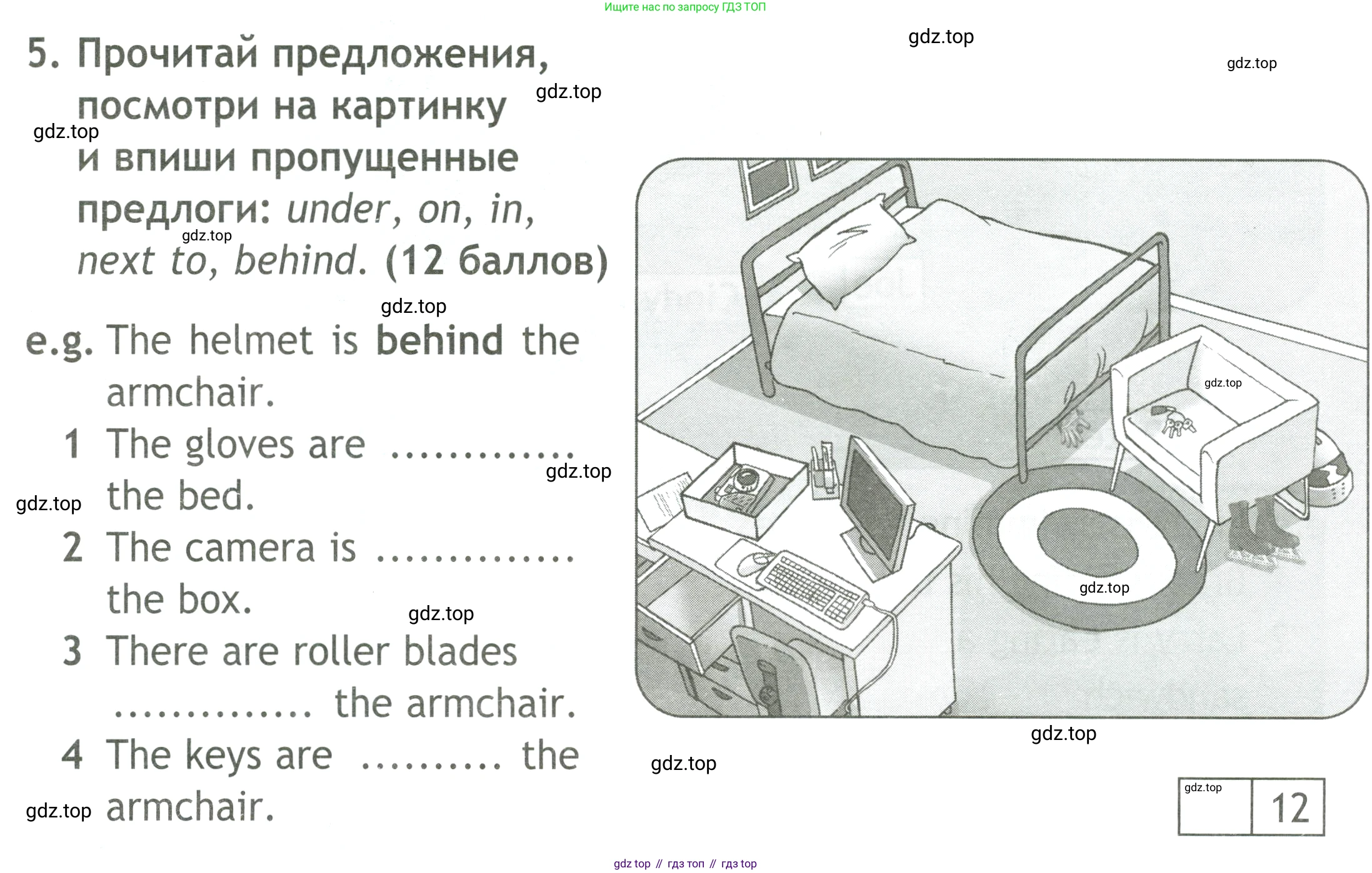 ГДЗ Английский язык (english), 4 класс контрольные задания (test booklet), авторы: Быкова Надежда Ильинична (Bykova Nadezhda), Дули Дженни (Dooley Jenny), Поспелова Марина Давидовна (Pospelova Marina), Эванс Вирджиния (Evans Virginia), издательство Просвещение, Москва, 2023, оранжевого цвета, страница 9, номер 5, Условие