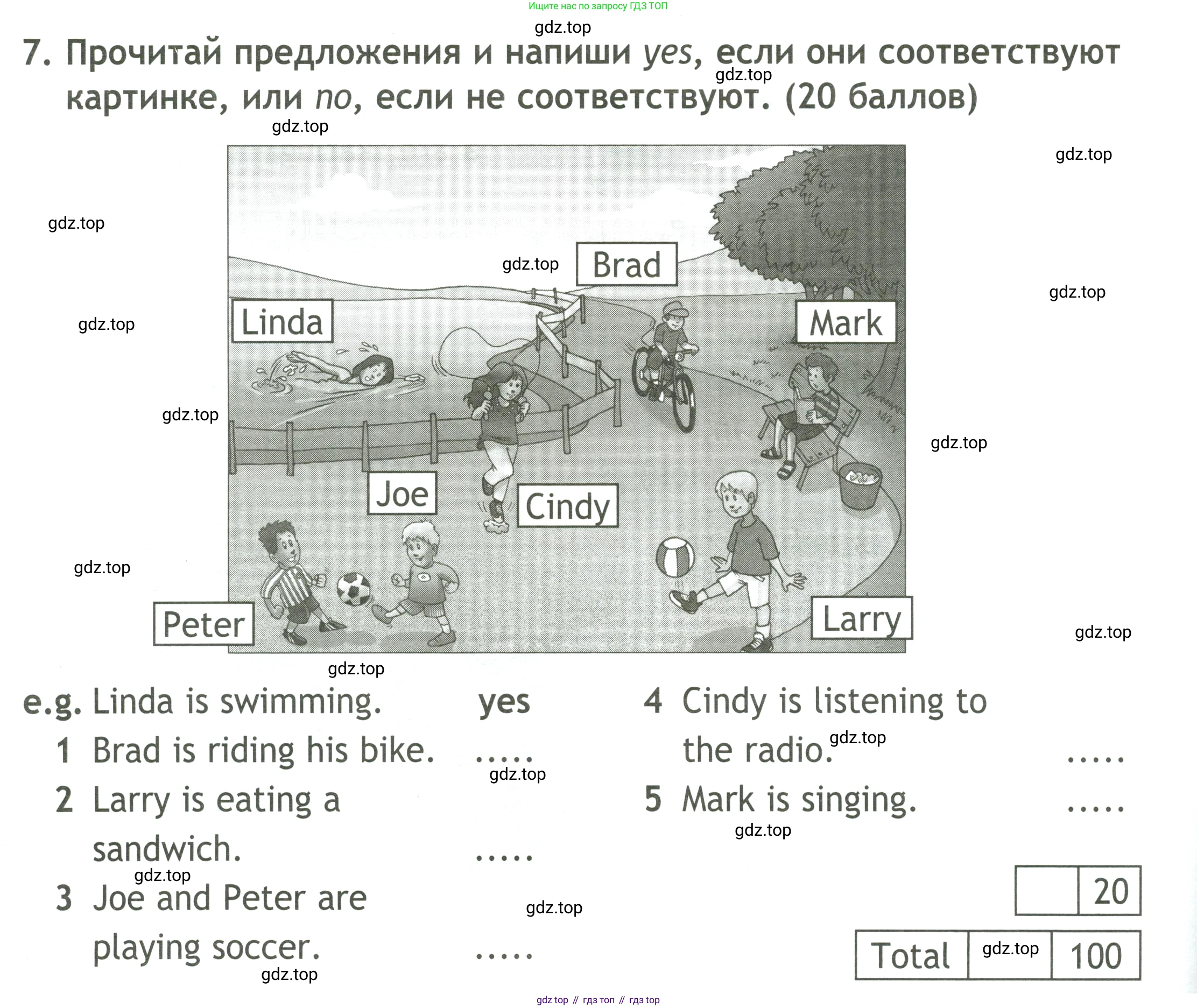 ГДЗ Английский язык (english), 4 класс контрольные задания (test booklet), авторы: Быкова Надежда Ильинична (Bykova Nadezhda), Дули Дженни (Dooley Jenny), Поспелова Марина Давидовна (Pospelova Marina), Эванс Вирджиния (Evans Virginia), издательство Просвещение, Москва, 2023, оранжевого цвета, страница 10, номер 7, Условие