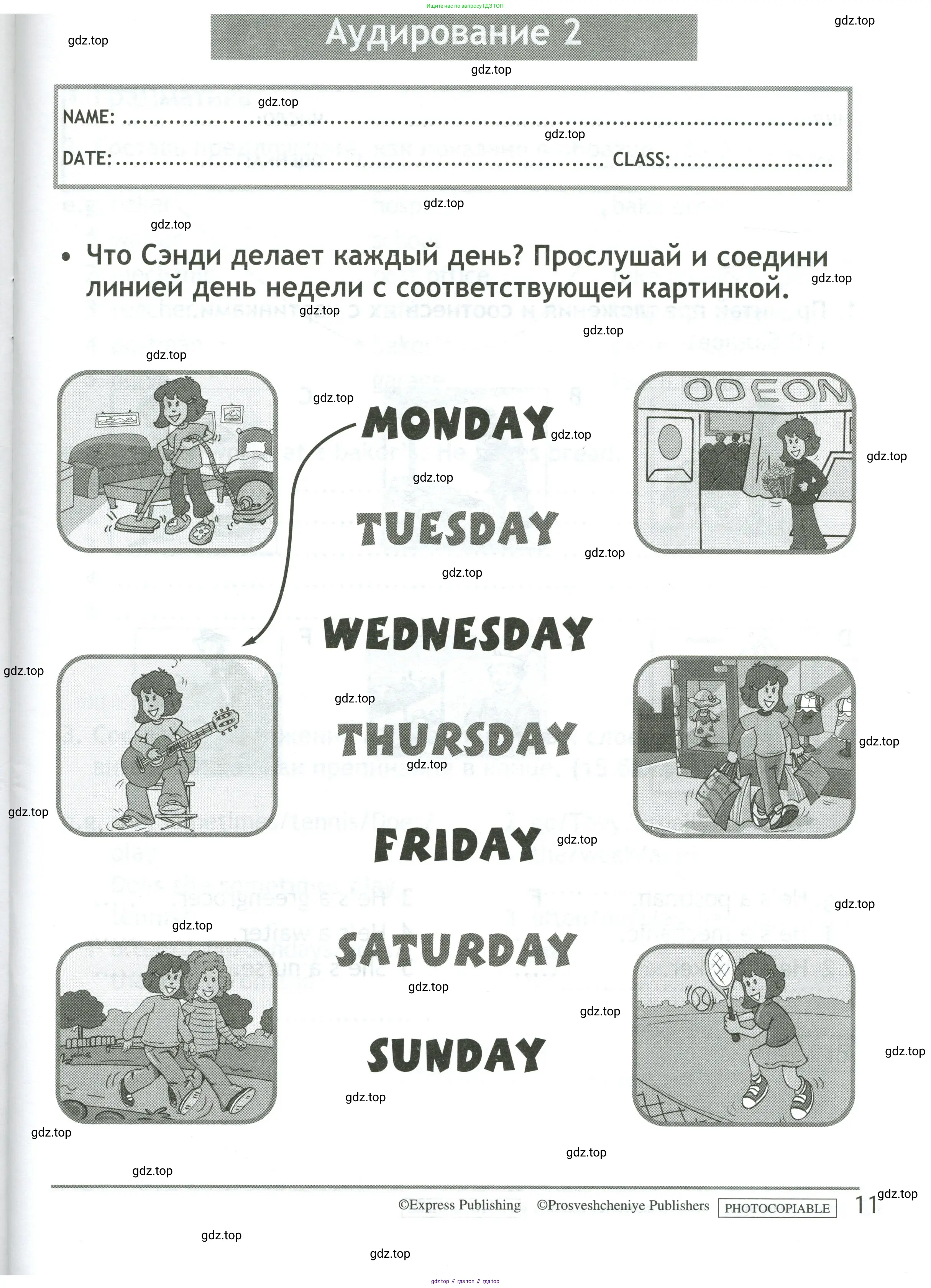 Английский язык (english), 4 класс контрольные задания (test booklet), авторы: Быкова Надежда Ильинична (Bykova Nadezhda), Дули Дженни (Dooley Jenny), Поспелова Марина Давидовна (Pospelova Marina), Эванс Вирджиния (Evans Virginia), издательство Просвещение, Москва, 2023, оранжевого цвета, страница 11