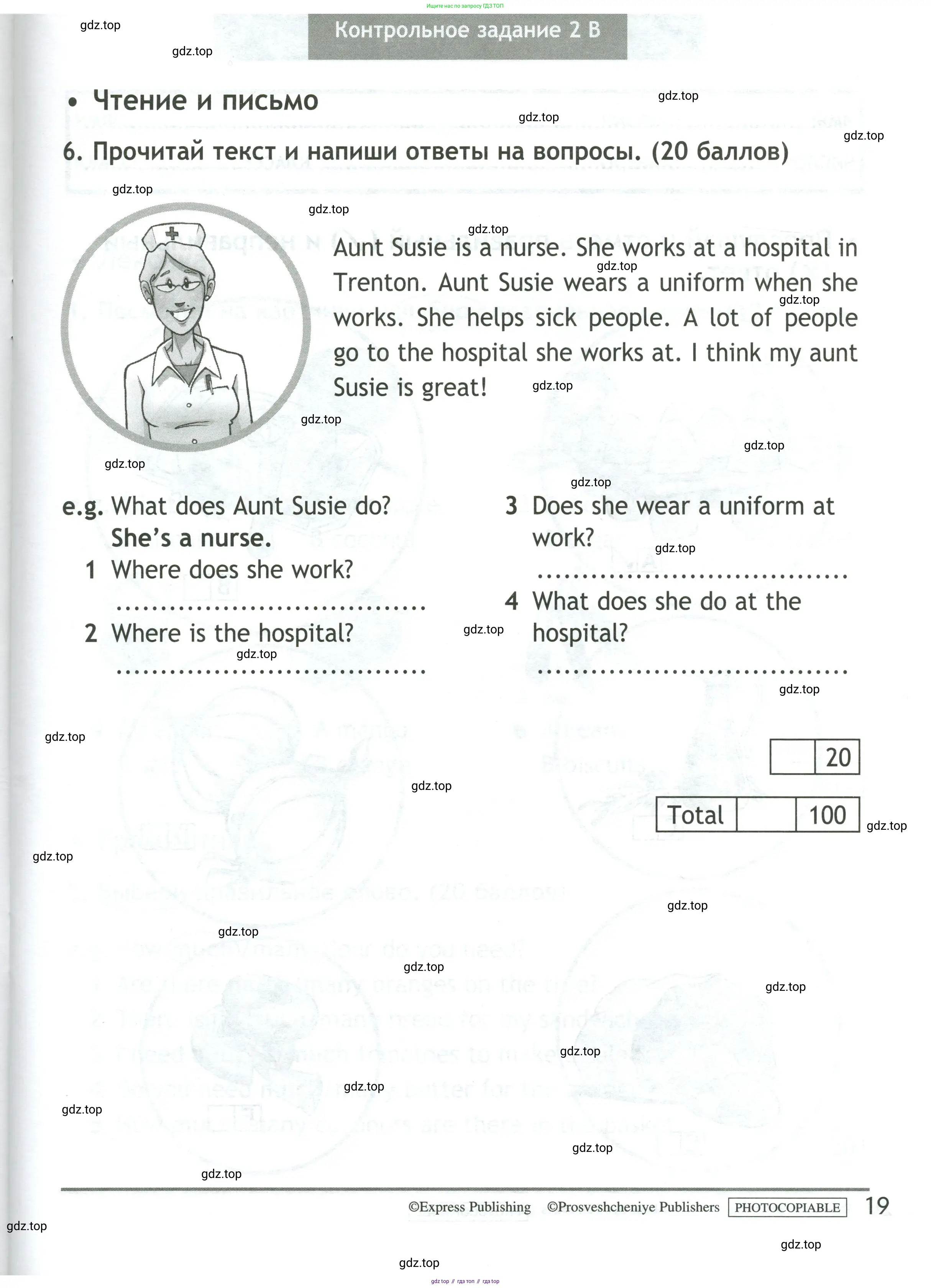 Английский язык (english), 4 класс контрольные задания (test booklet), авторы: Быкова Надежда Ильинична (Bykova Nadezhda), Дули Дженни (Dooley Jenny), Поспелова Марина Давидовна (Pospelova Marina), Эванс Вирджиния (Evans Virginia), издательство Просвещение, Москва, 2023, оранжевого цвета, страница 19