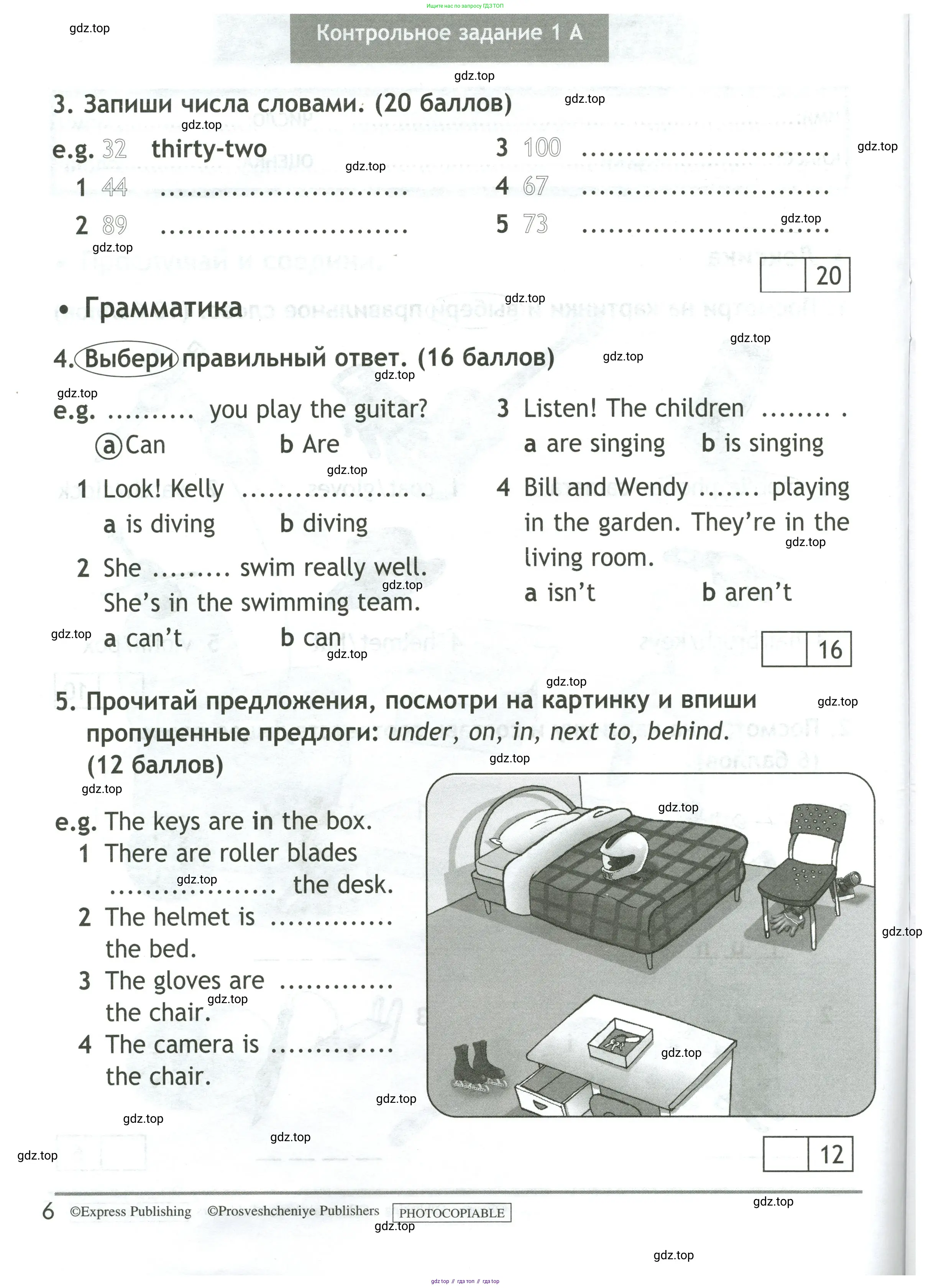 Английский язык (english), 4 класс контрольные задания (test booklet), авторы: Быкова Надежда Ильинична (Bykova Nadezhda), Дули Дженни (Dooley Jenny), Поспелова Марина Давидовна (Pospelova Marina), Эванс Вирджиния (Evans Virginia), издательство Просвещение, Москва, 2023, оранжевого цвета, страница 6