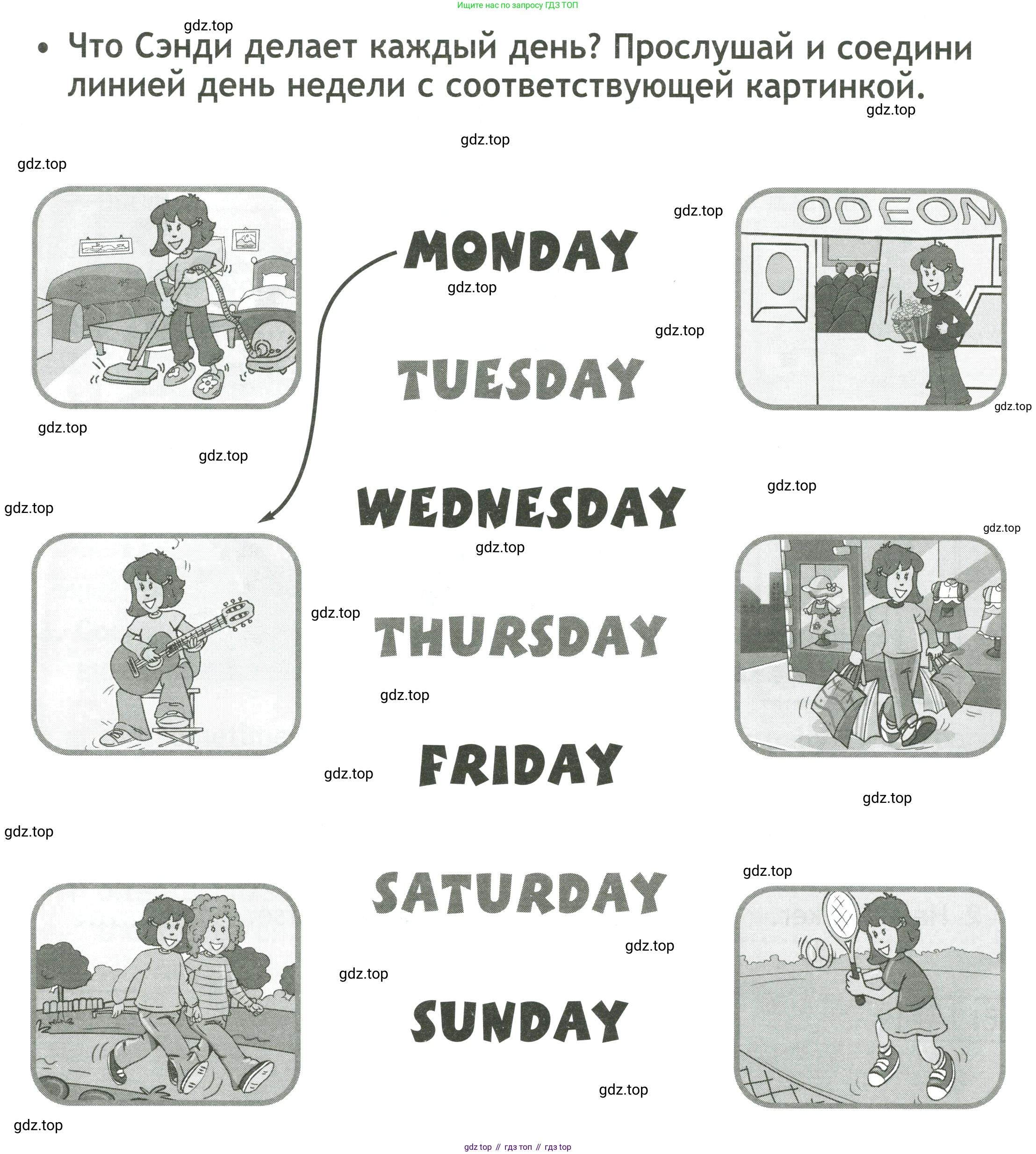 ГДЗ Английский язык (english), 4 класс контрольные задания (test booklet), авторы: Быкова Надежда Ильинична (Bykova Nadezhda), Дули Дженни (Dooley Jenny), Поспелова Марина Давидовна (Pospelova Marina), Эванс Вирджиния (Evans Virginia), издательство Просвещение, Москва, 2023, оранжевого цвета, страница 11, Условие
