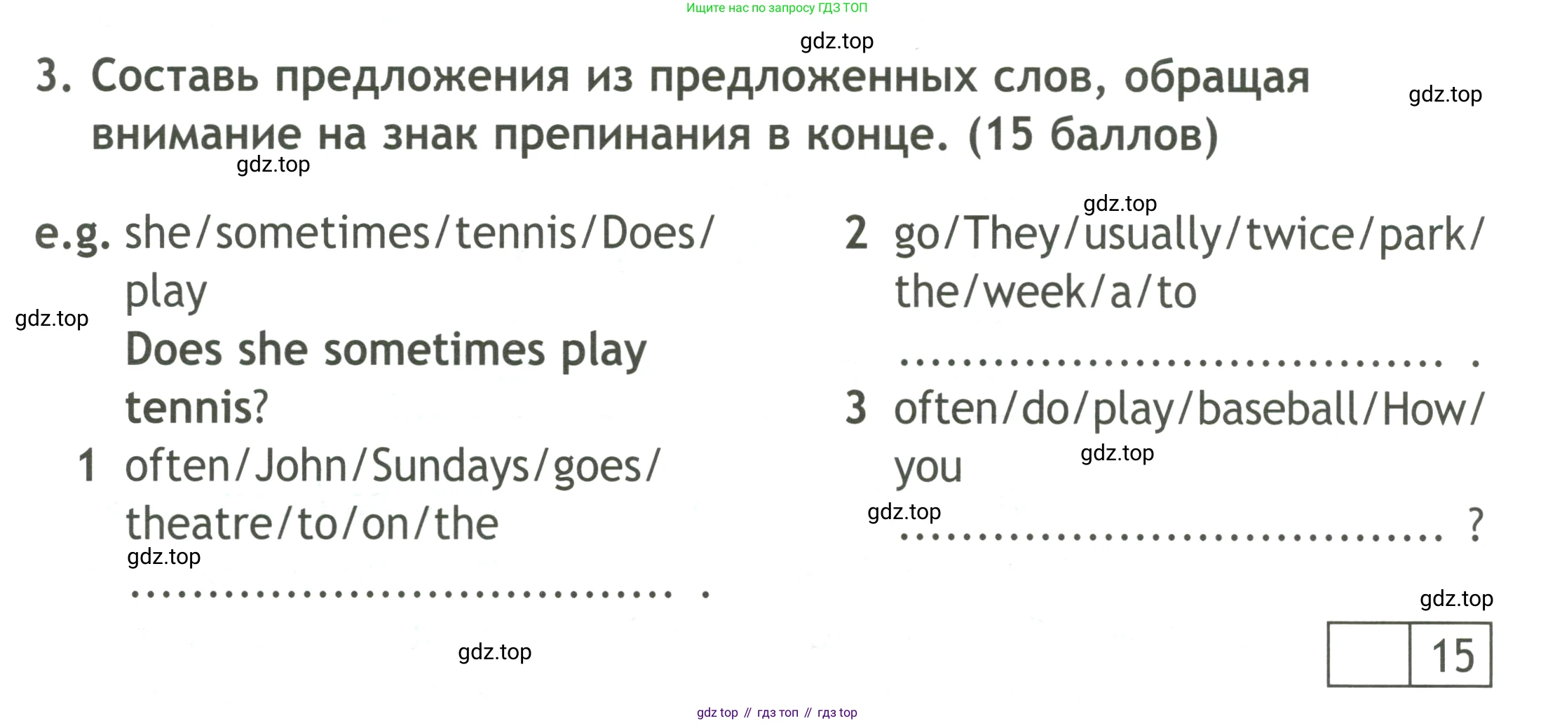 ГДЗ Английский язык (english), 4 класс контрольные задания (test booklet), авторы: Быкова Надежда Ильинична (Bykova Nadezhda), Дули Дженни (Dooley Jenny), Поспелова Марина Давидовна (Pospelova Marina), Эванс Вирджиния (Evans Virginia), издательство Просвещение, Москва, 2023, оранжевого цвета, страница 13, номер 3, Условие