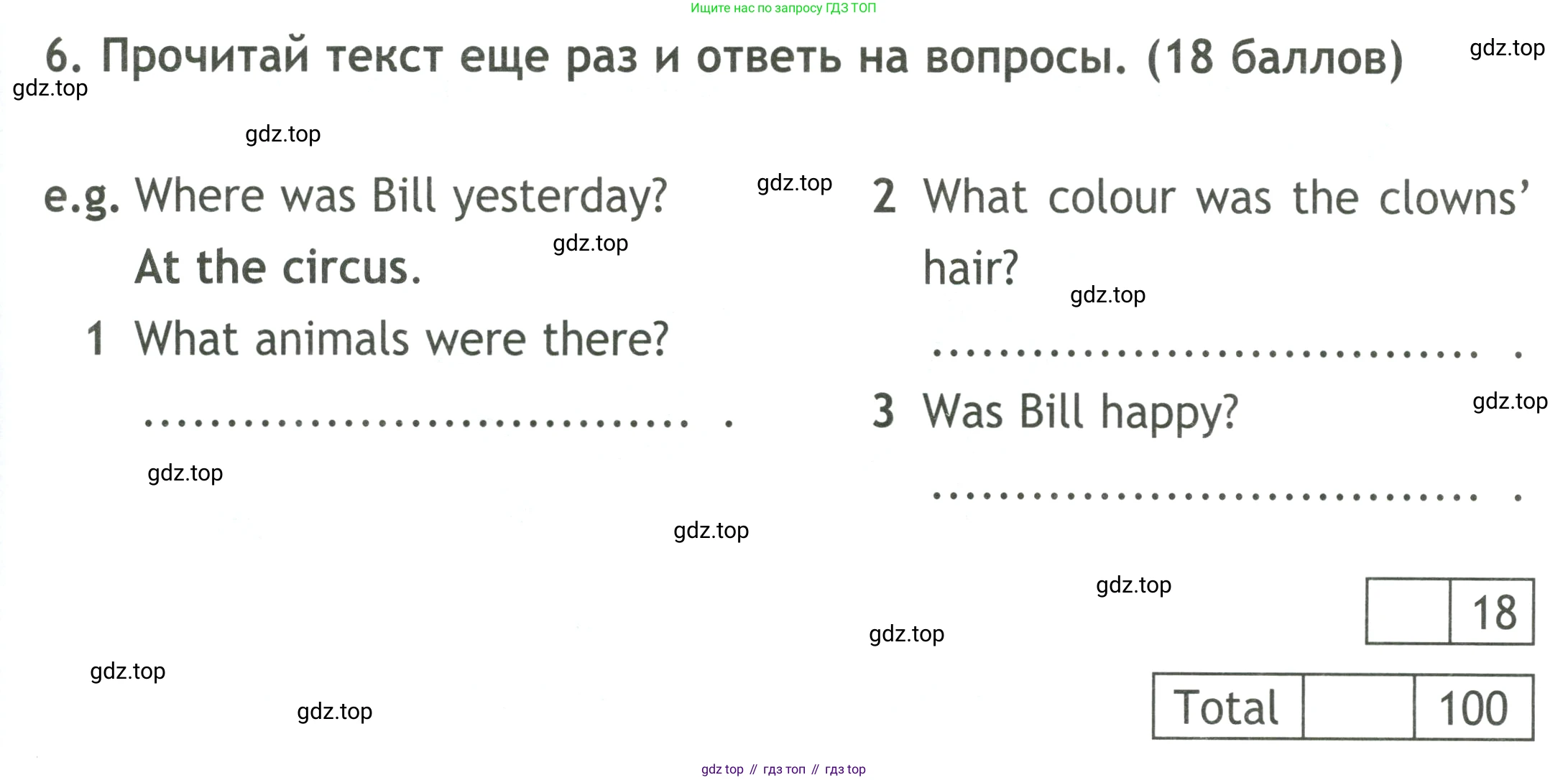 ГДЗ Английский язык (english), 4 класс контрольные задания (test booklet), авторы: Быкова Надежда Ильинична (Bykova Nadezhda), Дули Дженни (Dooley Jenny), Поспелова Марина Давидовна (Pospelova Marina), Эванс Вирджиния (Evans Virginia), издательство Просвещение, Москва, 2023, оранжевого цвета, страница 37, номер 6, Условие