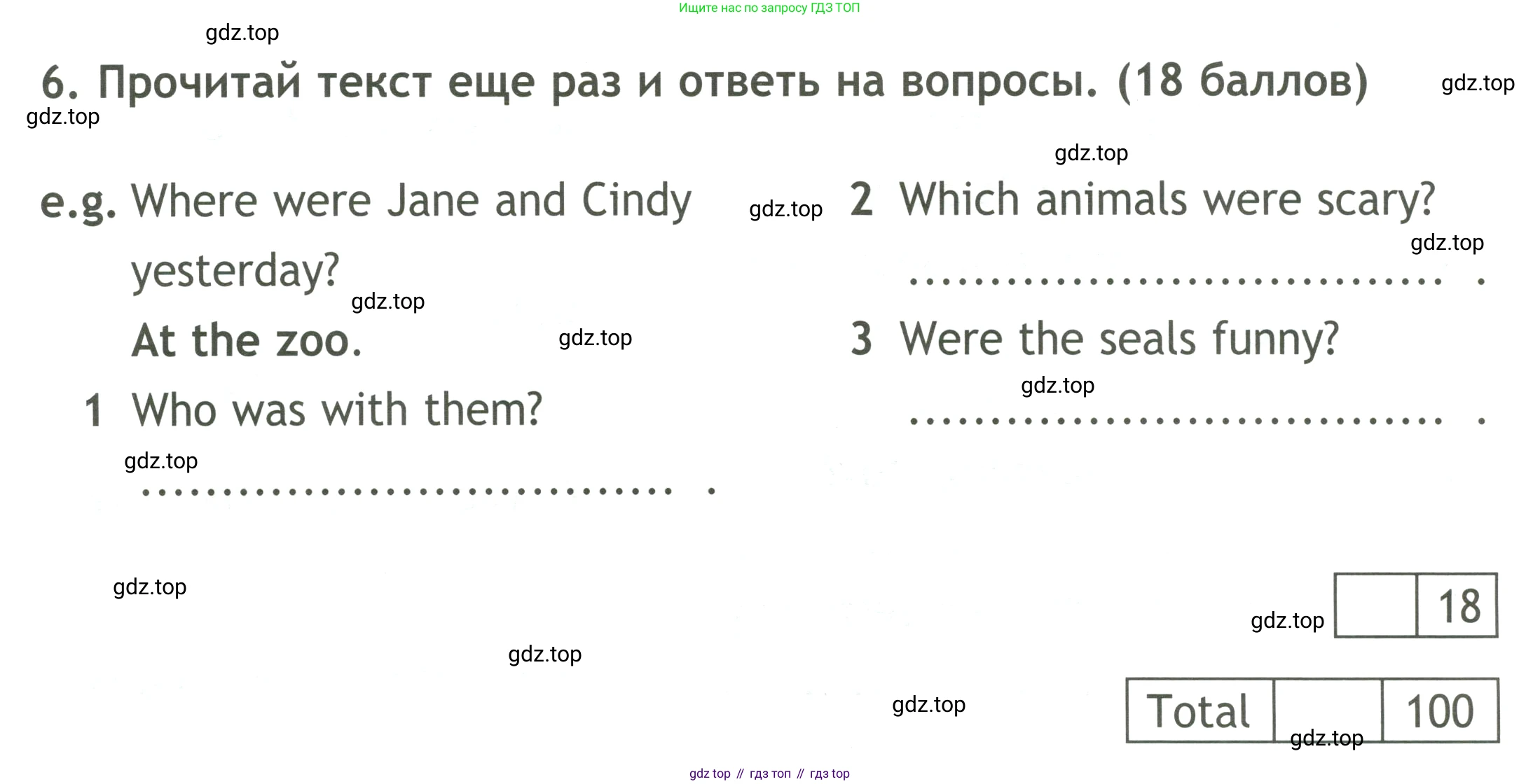 ГДЗ Английский язык (english), 4 класс контрольные задания (test booklet), авторы: Быкова Надежда Ильинична (Bykova Nadezhda), Дули Дженни (Dooley Jenny), Поспелова Марина Давидовна (Pospelova Marina), Эванс Вирджиния (Evans Virginia), издательство Просвещение, Москва, 2023, оранжевого цвета, страница 40, номер 6, Условие