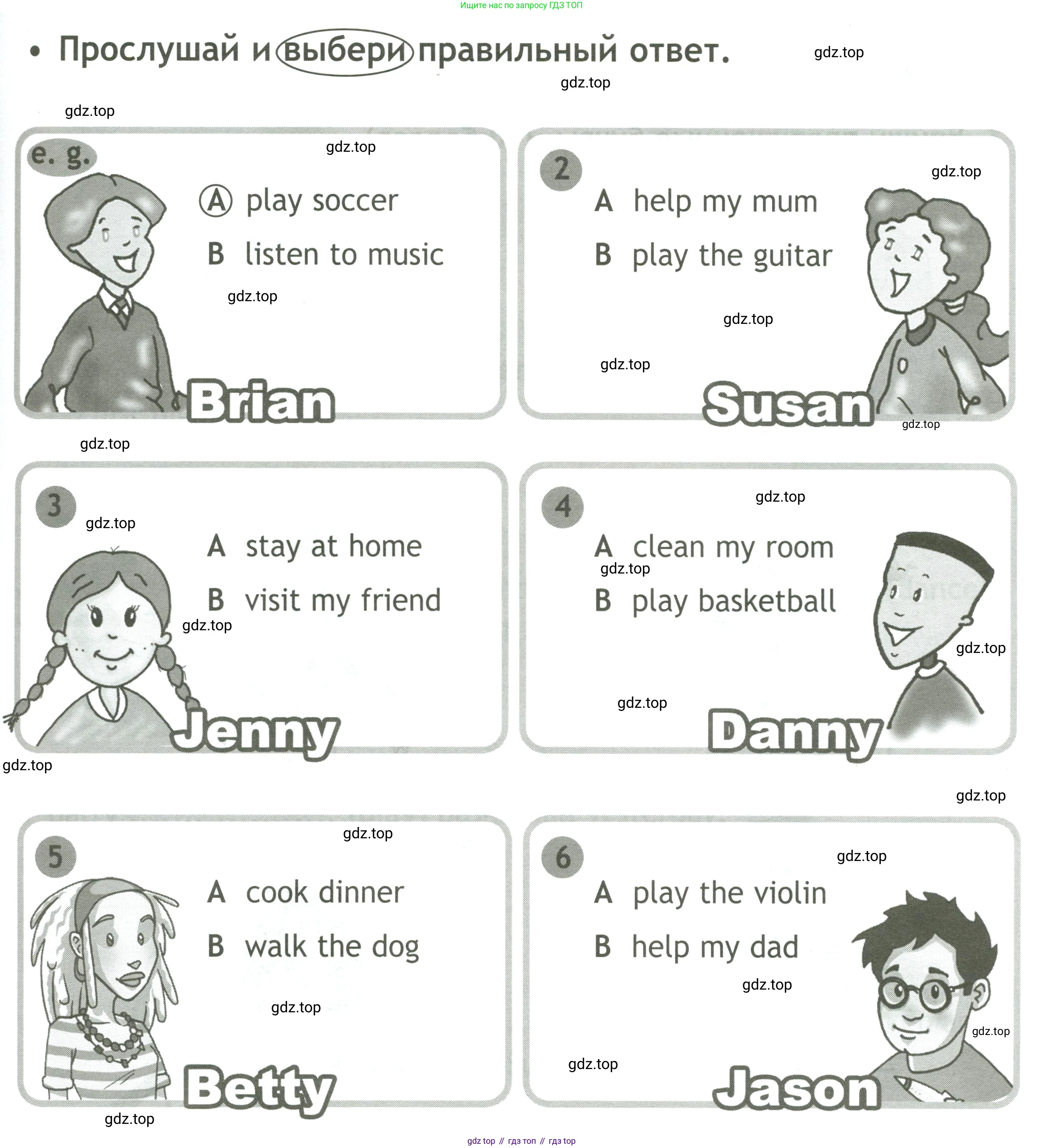 ГДЗ Английский язык (english), 4 класс контрольные задания (test booklet), авторы: Быкова Надежда Ильинична (Bykova Nadezhda), Дули Дженни (Dooley Jenny), Поспелова Марина Давидовна (Pospelova Marina), Эванс Вирджиния (Evans Virginia), издательство Просвещение, Москва, 2023, оранжевого цвета, страница 41, Условие