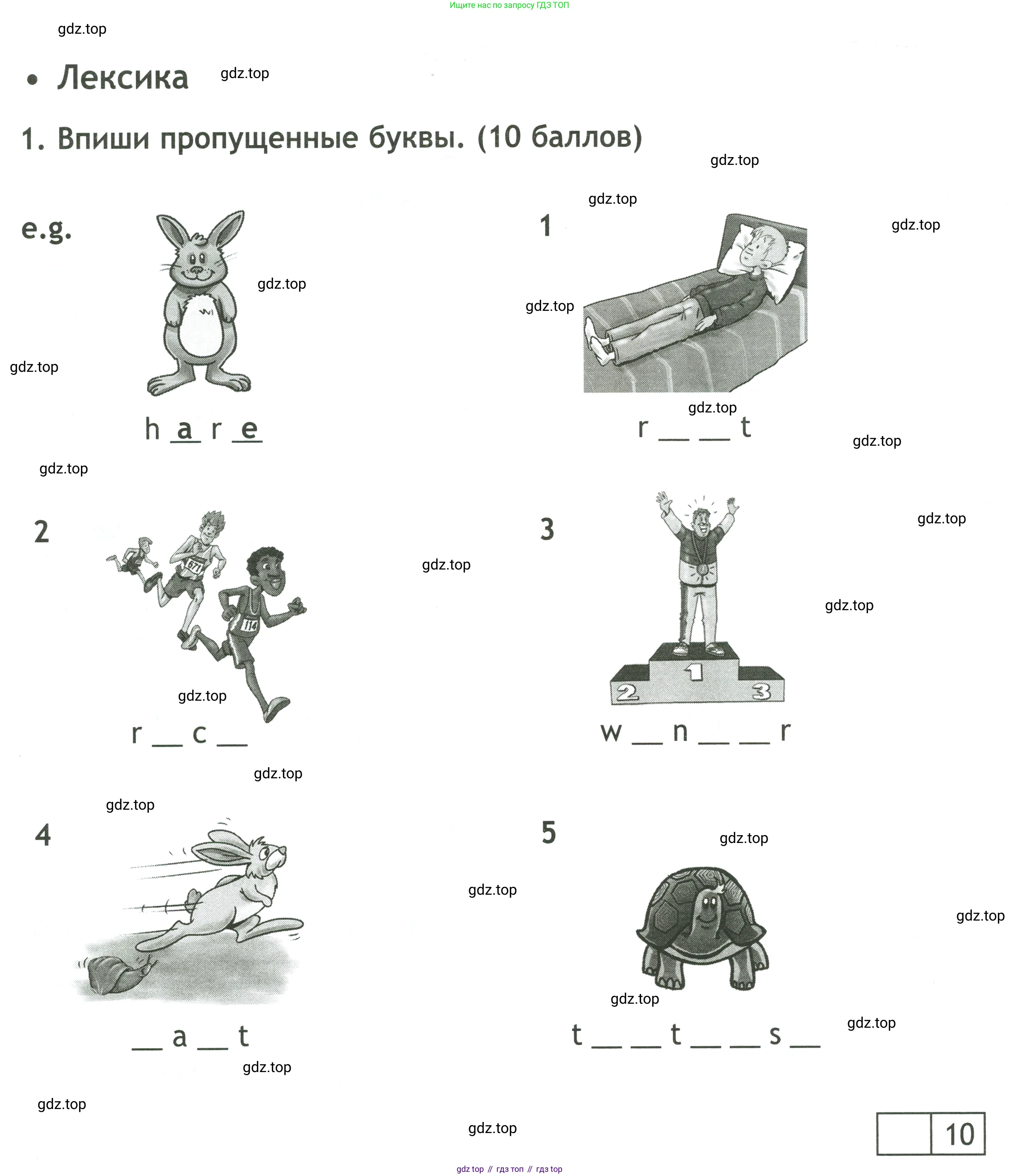 ГДЗ Английский язык (english), 4 класс контрольные задания (test booklet), авторы: Быкова Надежда Ильинична (Bykova Nadezhda), Дули Дженни (Dooley Jenny), Поспелова Марина Давидовна (Pospelova Marina), Эванс Вирджиния (Evans Virginia), издательство Просвещение, Москва, 2023, оранжевого цвета, страница 42, номер 1, Условие