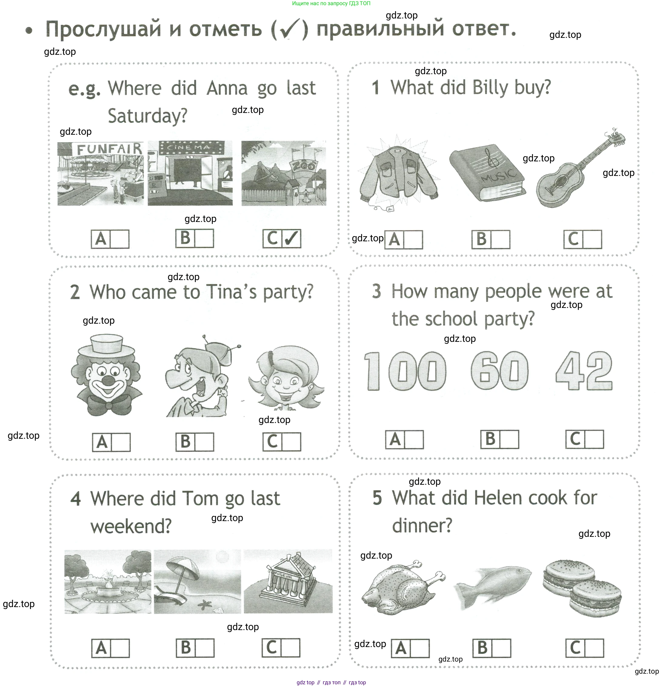 ГДЗ Английский язык (english), 4 класс контрольные задания (test booklet), авторы: Быкова Надежда Ильинична (Bykova Nadezhda), Дули Дженни (Dooley Jenny), Поспелова Марина Давидовна (Pospelova Marina), Эванс Вирджиния (Evans Virginia), издательство Просвещение, Москва, 2023, оранжевого цвета, страница 50, Условие