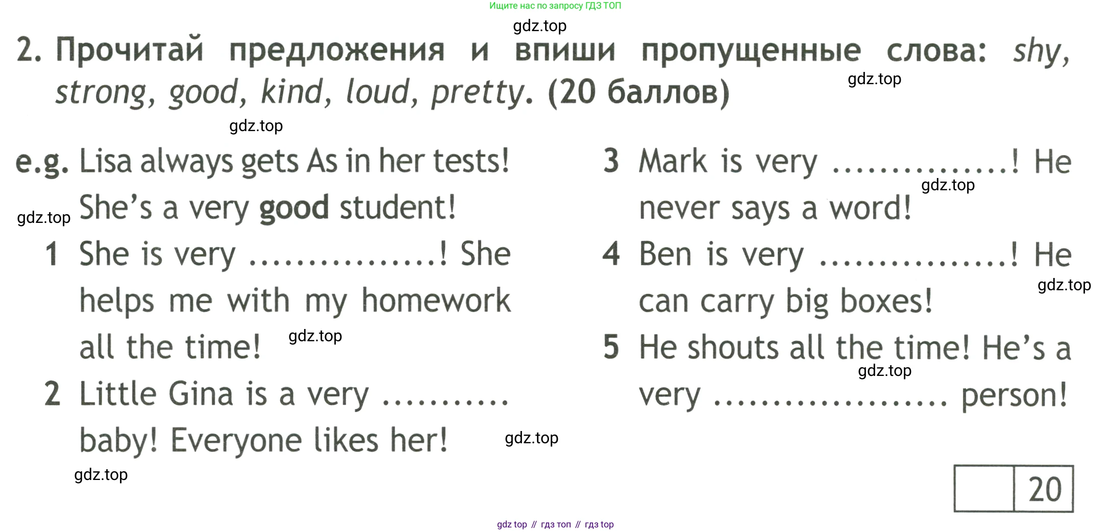 ГДЗ Английский язык (english), 4 класс контрольные задания (test booklet), авторы: Быкова Надежда Ильинична (Bykova Nadezhda), Дули Дженни (Dooley Jenny), Поспелова Марина Давидовна (Pospelova Marina), Эванс Вирджиния (Evans Virginia), издательство Просвещение, Москва, 2023, оранжевого цвета, страница 51, номер 2, Условие