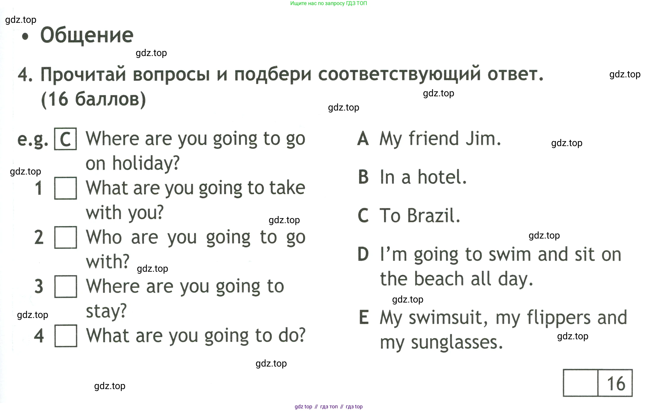 ГДЗ Английский язык (english), 4 класс контрольные задания (test booklet), авторы: Быкова Надежда Ильинична (Bykova Nadezhda), Дули Дженни (Dooley Jenny), Поспелова Марина Давидовна (Pospelova Marina), Эванс Вирджиния (Evans Virginia), издательство Просвещение, Москва, 2023, оранжевого цвета, страница 59, номер 4, Условие