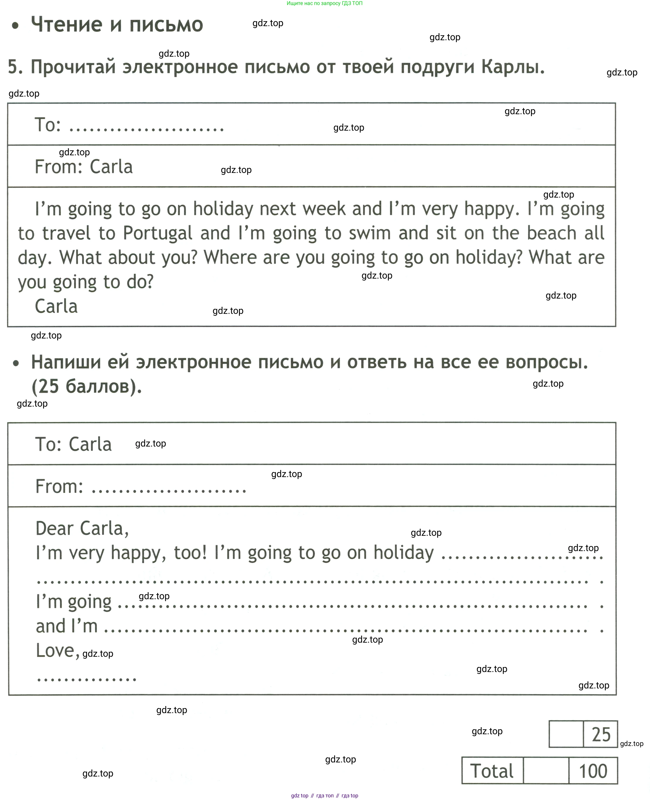 ГДЗ Английский язык (english), 4 класс контрольные задания (test booklet), авторы: Быкова Надежда Ильинична (Bykova Nadezhda), Дули Дженни (Dooley Jenny), Поспелова Марина Давидовна (Pospelova Marina), Эванс Вирджиния (Evans Virginia), издательство Просвещение, Москва, 2023, оранжевого цвета, страница 60, номер 5, Условие