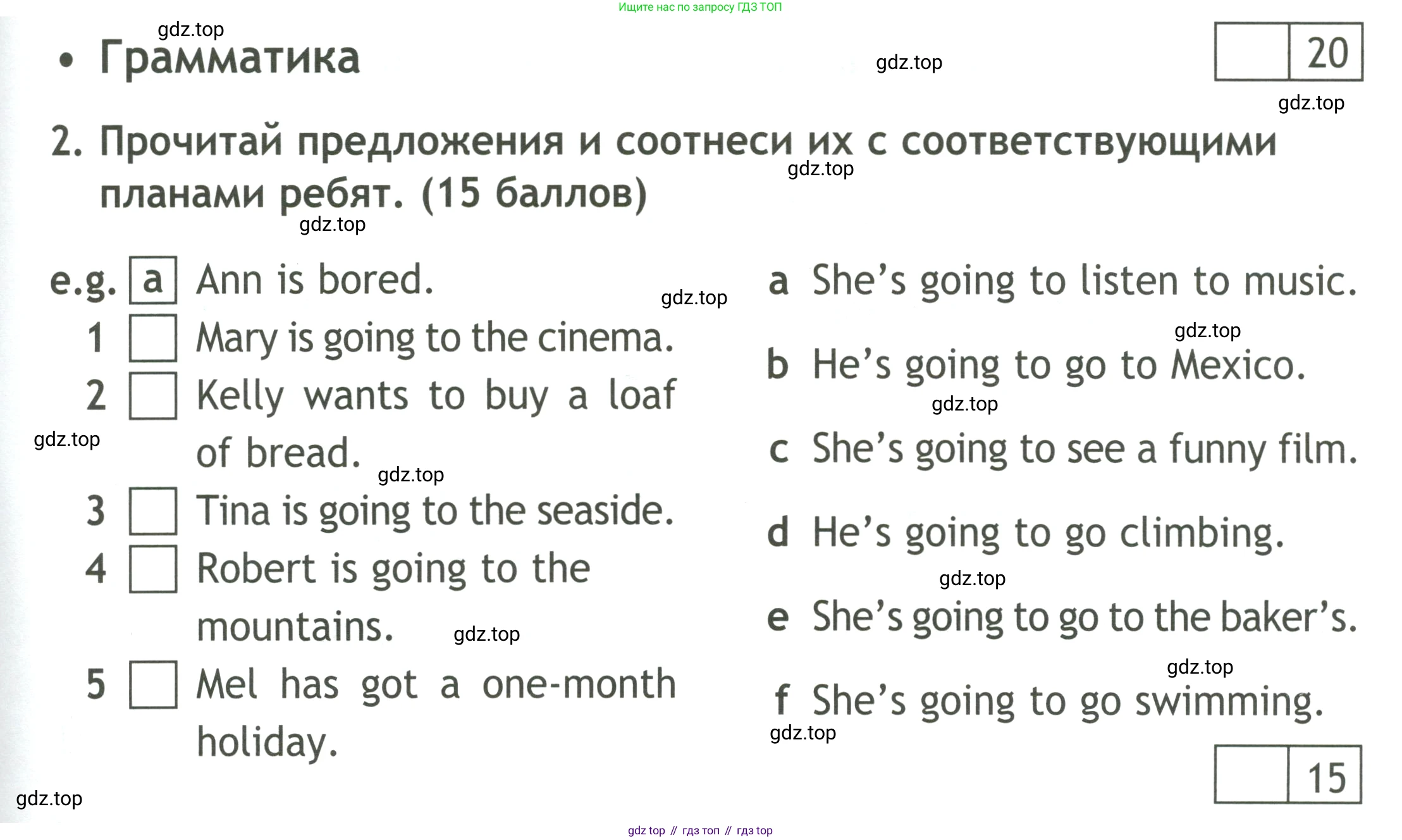 ГДЗ Английский язык (english), 4 класс контрольные задания (test booklet), авторы: Быкова Надежда Ильинична (Bykova Nadezhda), Дули Дженни (Dooley Jenny), Поспелова Марина Давидовна (Pospelova Marina), Эванс Вирджиния (Evans Virginia), издательство Просвещение, Москва, 2023, оранжевого цвета, страница 61, номер 2, Условие