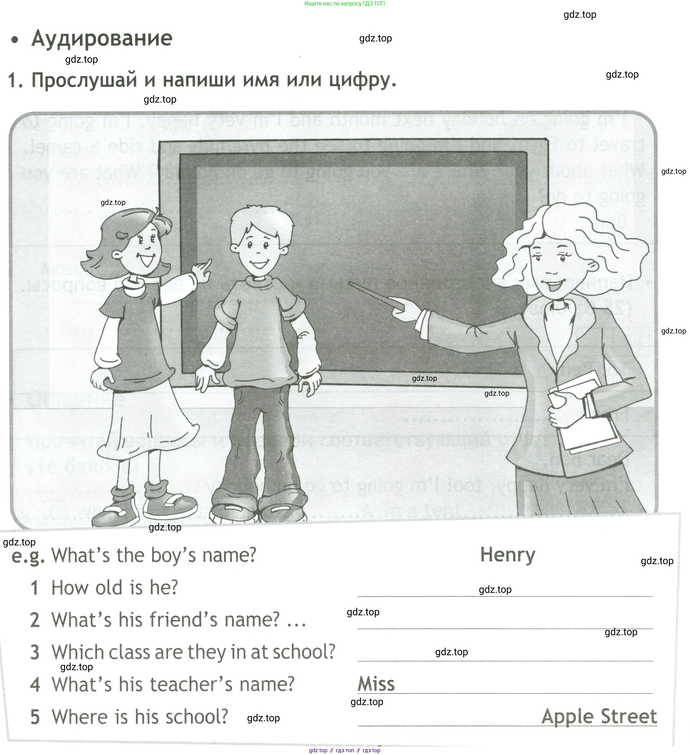 ГДЗ Английский язык (english), 4 класс контрольные задания (test booklet), авторы: Быкова Надежда Ильинична (Bykova Nadezhda), Дули Дженни (Dooley Jenny), Поспелова Марина Давидовна (Pospelova Marina), Эванс Вирджиния (Evans Virginia), издательство Просвещение, Москва, 2023, оранжевого цвета, страница 64, Условие