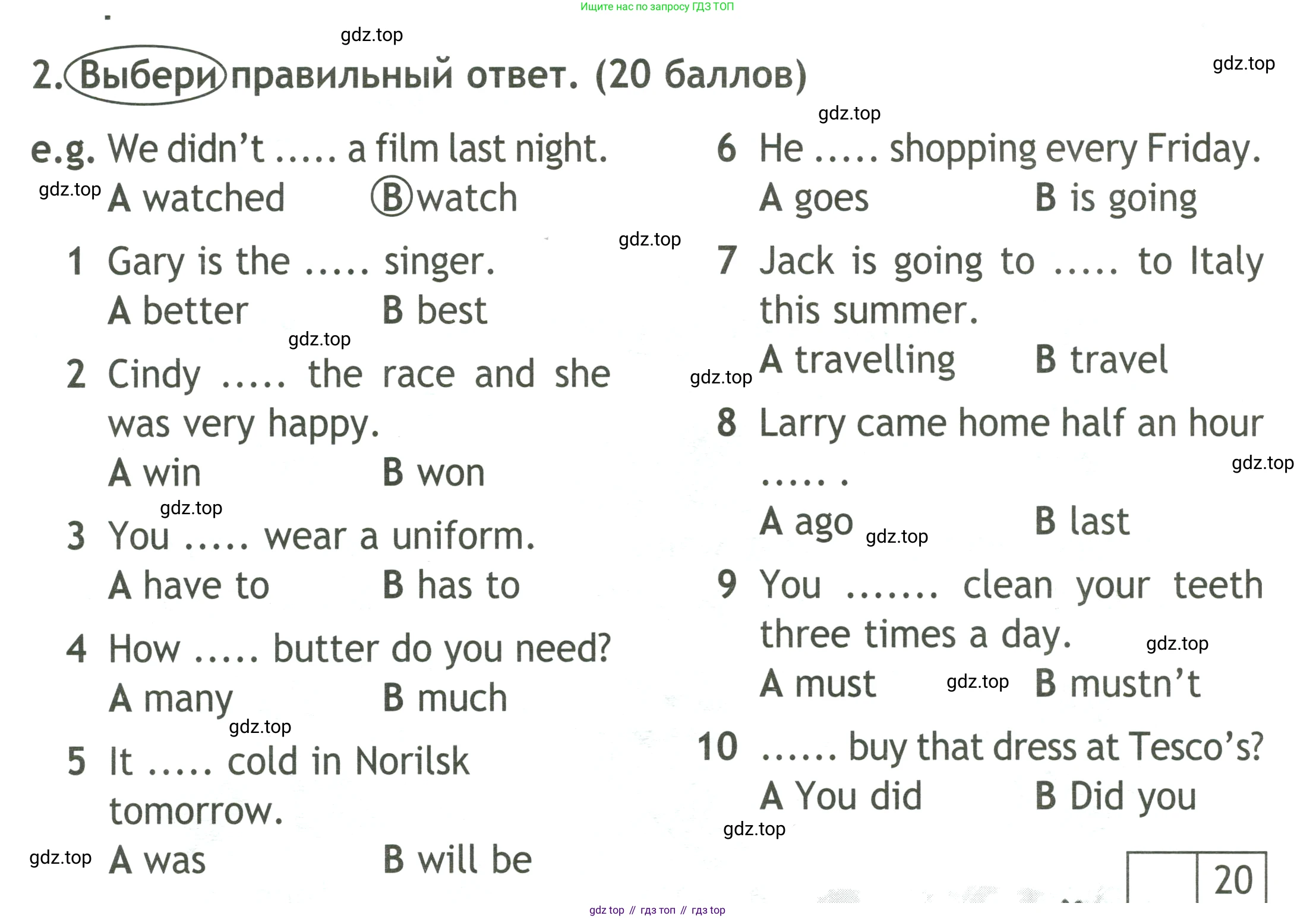 ГДЗ Английский язык (english), 4 класс контрольные задания (test booklet), авторы: Быкова Надежда Ильинична (Bykova Nadezhda), Дули Дженни (Dooley Jenny), Поспелова Марина Давидовна (Pospelova Marina), Эванс Вирджиния (Evans Virginia), издательство Просвещение, Москва, 2023, оранжевого цвета, страница 66, номер 2, Условие