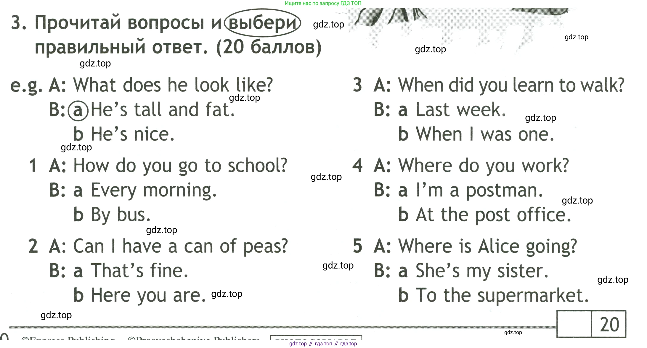 ГДЗ Английский язык (english), 4 класс контрольные задания (test booklet), авторы: Быкова Надежда Ильинична (Bykova Nadezhda), Дули Дженни (Dooley Jenny), Поспелова Марина Давидовна (Pospelova Marina), Эванс Вирджиния (Evans Virginia), издательство Просвещение, Москва, 2023, оранжевого цвета, страница 70, номер 3, Условие