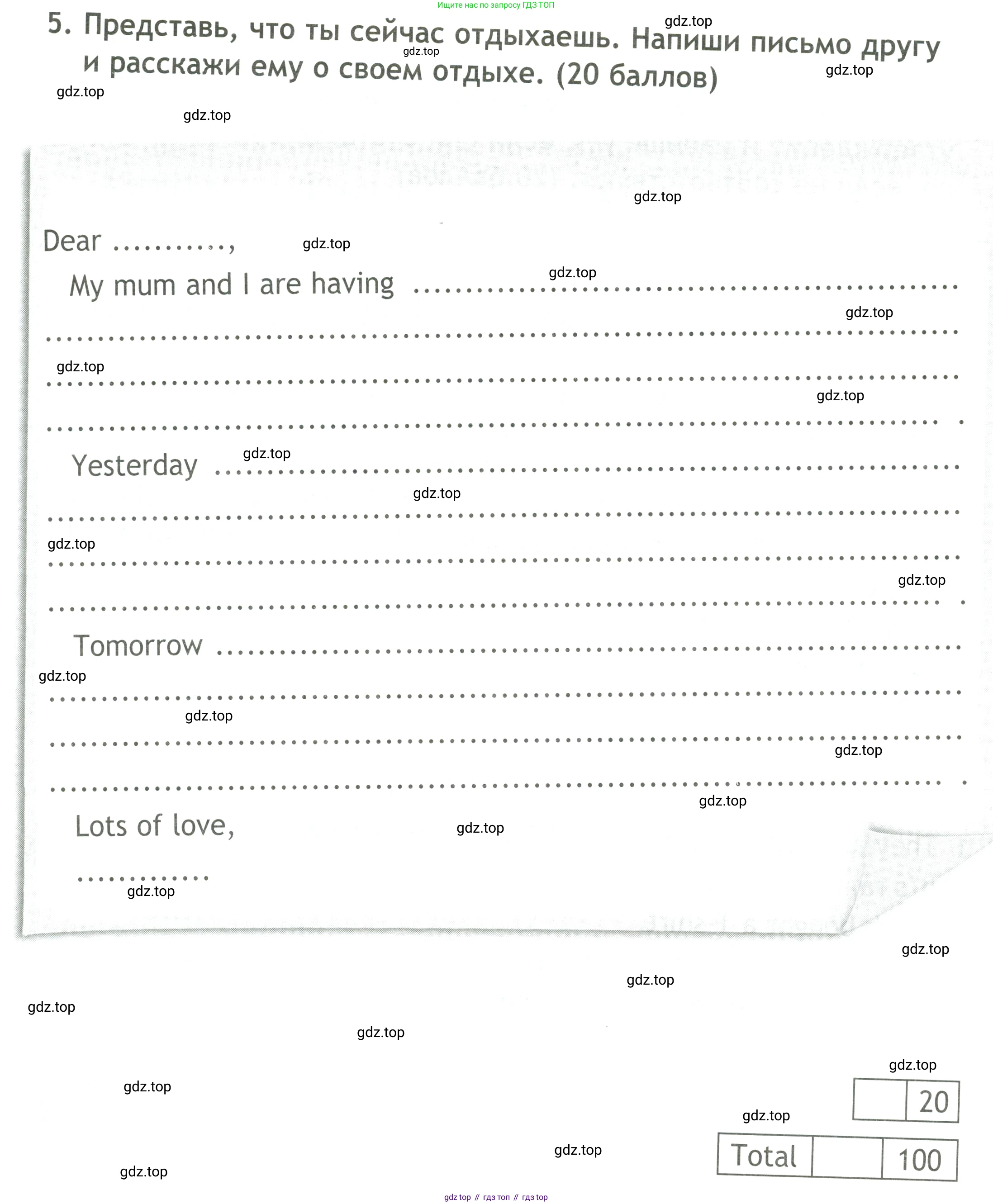 ГДЗ Английский язык (english), 4 класс контрольные задания (test booklet), авторы: Быкова Надежда Ильинична (Bykova Nadezhda), Дули Дженни (Dooley Jenny), Поспелова Марина Давидовна (Pospelova Marina), Эванс Вирджиния (Evans Virginia), издательство Просвещение, Москва, 2023, оранжевого цвета, страница 72, номер 5, Условие