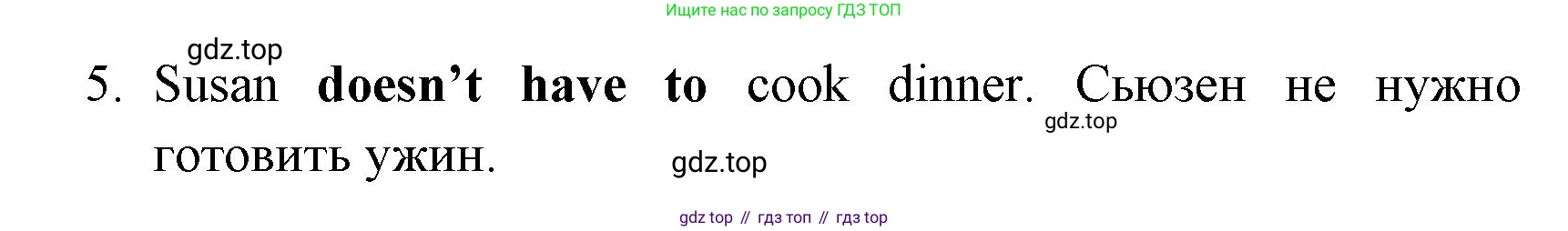 ГДЗ Английский язык (english), 4 класс контрольные задания (test booklet), авторы: Быкова Надежда Ильинична (Bykova Nadezhda), Дули Дженни (Dooley Jenny), Поспелова Марина Давидовна (Pospelova Marina), Эванс Вирджиния (Evans Virginia), издательство Просвещение, Москва, 2023, оранжевого цвета, страница 14, номер 4, Решение 1 (продолжение 2)