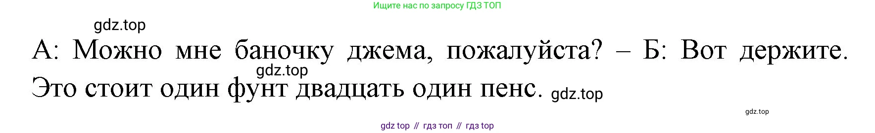ГДЗ Английский язык (english), 4 класс контрольные задания (test booklet), авторы: Быкова Надежда Ильинична (Bykova Nadezhda), Дули Дженни (Dooley Jenny), Поспелова Марина Давидовна (Pospelova Marina), Эванс Вирджиния (Evans Virginia), издательство Просвещение, Москва, 2023, оранжевого цвета, страница 22, номер 4, Решение 1 (продолжение 2)