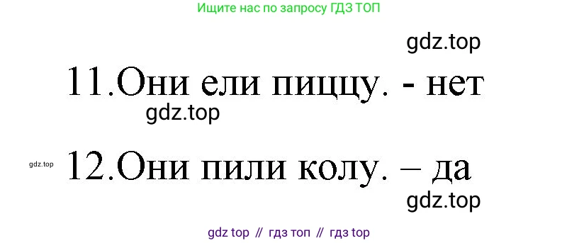 ГДЗ Английский язык (english), 4 класс контрольные задания (test booklet), авторы: Быкова Надежда Ильинична (Bykova Nadezhda), Дули Дженни (Dooley Jenny), Поспелова Марина Давидовна (Pospelova Marina), Эванс Вирджиния (Evans Virginia), издательство Просвещение, Москва, 2023, оранжевого цвета, страница 53, номер 5, Решение 1 (продолжение 2)