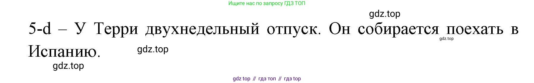 ГДЗ Английский язык (english), 4 класс контрольные задания (test booklet), авторы: Быкова Надежда Ильинична (Bykova Nadezhda), Дули Дженни (Dooley Jenny), Поспелова Марина Давидовна (Pospelova Marina), Эванс Вирджиния (Evans Virginia), издательство Просвещение, Москва, 2023, оранжевого цвета, страница 58, номер 2, Решение 1 (продолжение 2)