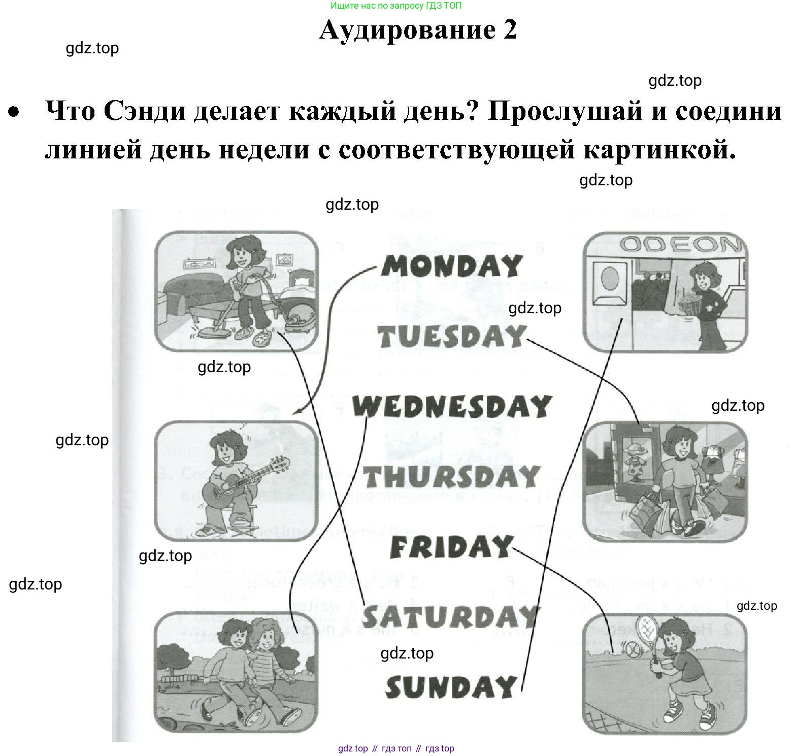 ГДЗ Английский язык (english), 4 класс контрольные задания (test booklet), авторы: Быкова Надежда Ильинична (Bykova Nadezhda), Дули Дженни (Dooley Jenny), Поспелова Марина Давидовна (Pospelova Marina), Эванс Вирджиния (Evans Virginia), издательство Просвещение, Москва, 2023, оранжевого цвета, страница 11, Решение 2