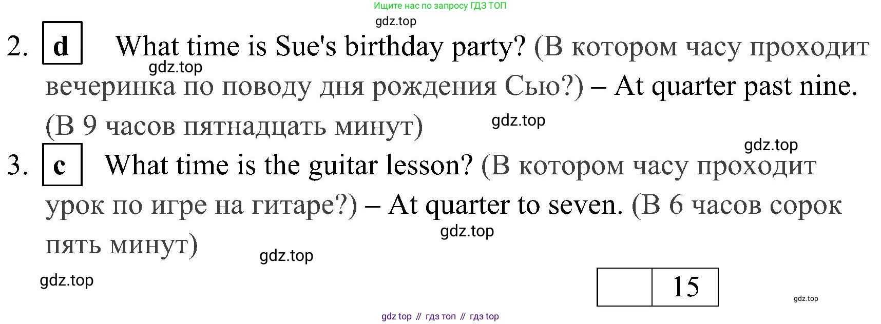 ГДЗ Английский язык (english), 4 класс контрольные задания (test booklet), авторы: Быкова Надежда Ильинична (Bykova Nadezhda), Дули Дженни (Dooley Jenny), Поспелова Марина Давидовна (Pospelova Marina), Эванс Вирджиния (Evans Virginia), издательство Просвещение, Москва, 2023, оранжевого цвета, страница 14, номер 5, Решение 2 (продолжение 2)