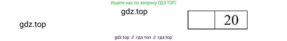 ГДЗ Английский язык (english), 4 класс контрольные задания (test booklet), авторы: Быкова Надежда Ильинична (Bykova Nadezhda), Дули Дженни (Dooley Jenny), Поспелова Марина Давидовна (Pospelova Marina), Эванс Вирджиния (Evans Virginia), издательство Просвещение, Москва, 2023, оранжевого цвета, страница 17, номер 2, Решение 2 (продолжение 2)