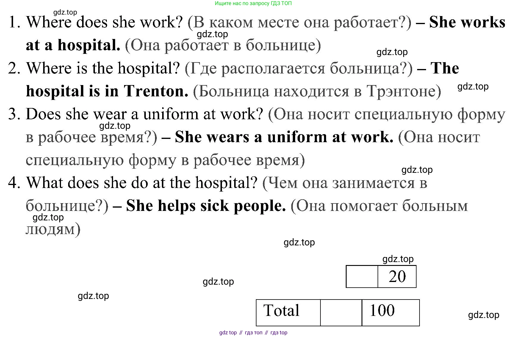 ГДЗ Английский язык (english), 4 класс контрольные задания (test booklet), авторы: Быкова Надежда Ильинична (Bykova Nadezhda), Дули Дженни (Dooley Jenny), Поспелова Марина Давидовна (Pospelova Marina), Эванс Вирджиния (Evans Virginia), издательство Просвещение, Москва, 2023, оранжевого цвета, страница 19, номер 6, Решение 2 (продолжение 2)