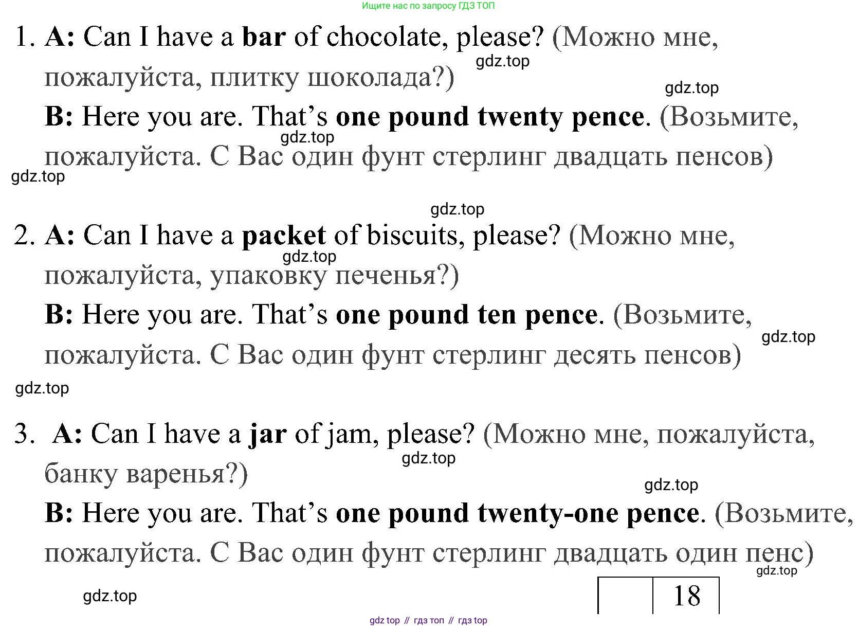 ГДЗ Английский язык (english), 4 класс контрольные задания (test booklet), авторы: Быкова Надежда Ильинична (Bykova Nadezhda), Дули Дженни (Dooley Jenny), Поспелова Марина Давидовна (Pospelova Marina), Эванс Вирджиния (Evans Virginia), издательство Просвещение, Москва, 2023, оранжевого цвета, страница 22, номер 4, Решение 2 (продолжение 2)