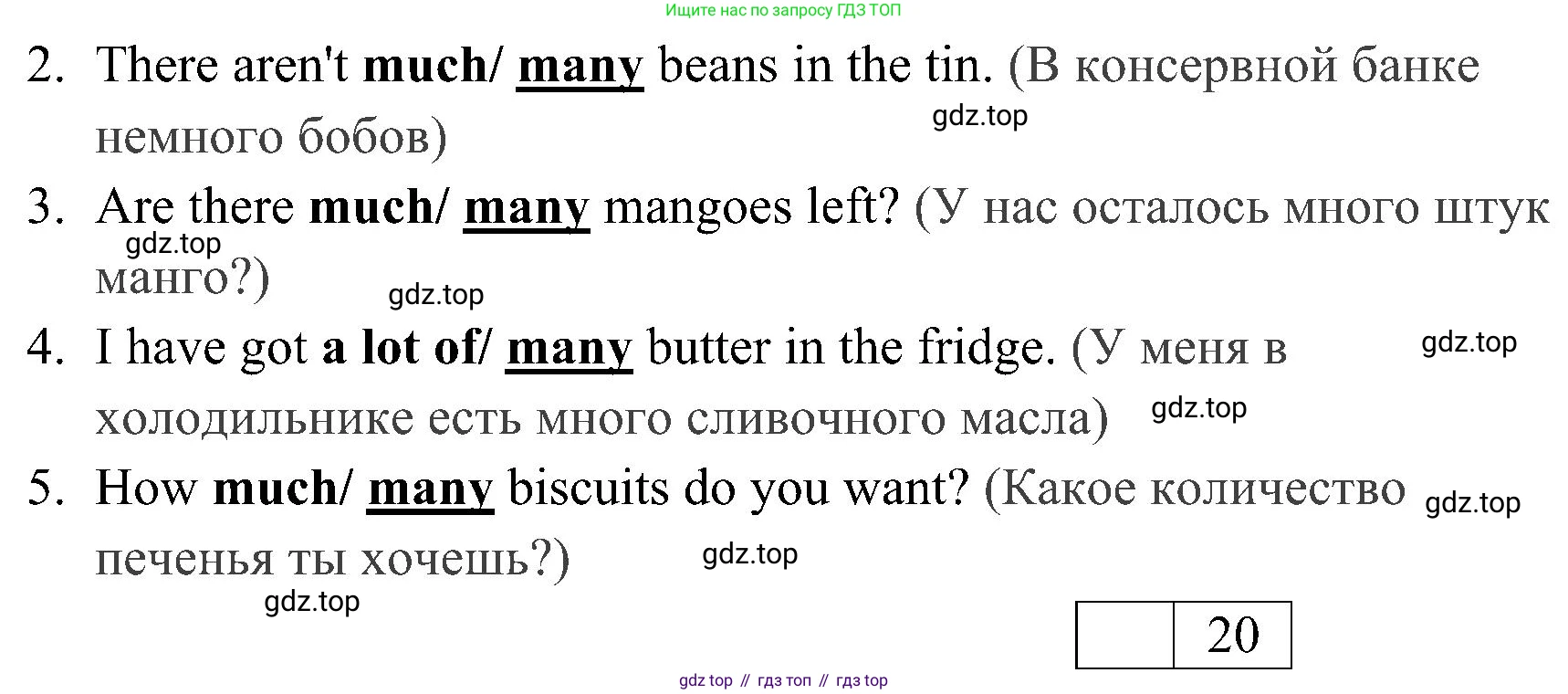 ГДЗ Английский язык (english), 4 класс контрольные задания (test booklet), авторы: Быкова Надежда Ильинична (Bykova Nadezhda), Дули Дженни (Dooley Jenny), Поспелова Марина Давидовна (Pospelova Marina), Эванс Вирджиния (Evans Virginia), издательство Просвещение, Москва, 2023, оранжевого цвета, страница 24, номер 2, Решение 2 (продолжение 2)