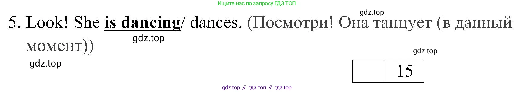 ГДЗ Английский язык (english), 4 класс контрольные задания (test booklet), авторы: Быкова Надежда Ильинична (Bykova Nadezhda), Дули Дженни (Dooley Jenny), Поспелова Марина Давидовна (Pospelova Marina), Эванс Вирджиния (Evans Virginia), издательство Просвещение, Москва, 2023, оранжевого цвета, страница 32, номер 3, Решение 2 (продолжение 2)