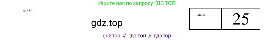 ГДЗ Английский язык (english), 4 класс контрольные задания (test booklet), авторы: Быкова Надежда Ильинична (Bykova Nadezhda), Дули Дженни (Dooley Jenny), Поспелова Марина Давидовна (Pospelova Marina), Эванс Вирджиния (Evans Virginia), издательство Просвещение, Москва, 2023, оранжевого цвета, страница 44, номер 3, Решение 2 (продолжение 2)