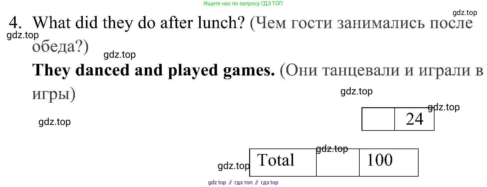 ГДЗ Английский язык (english), 4 класс контрольные задания (test booklet), авторы: Быкова Надежда Ильинична (Bykova Nadezhda), Дули Дженни (Dooley Jenny), Поспелова Марина Давидовна (Pospelova Marina), Эванс Вирджиния (Evans Virginia), издательство Просвещение, Москва, 2023, оранжевого цвета, страница 49, номер 5, Решение 2 (продолжение 2)